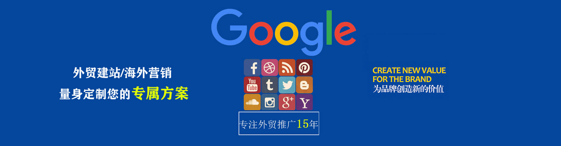 普兰店百度推广返点