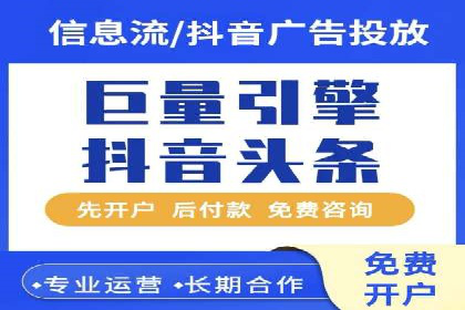 探索百度推广代理在电商行业的成功应用